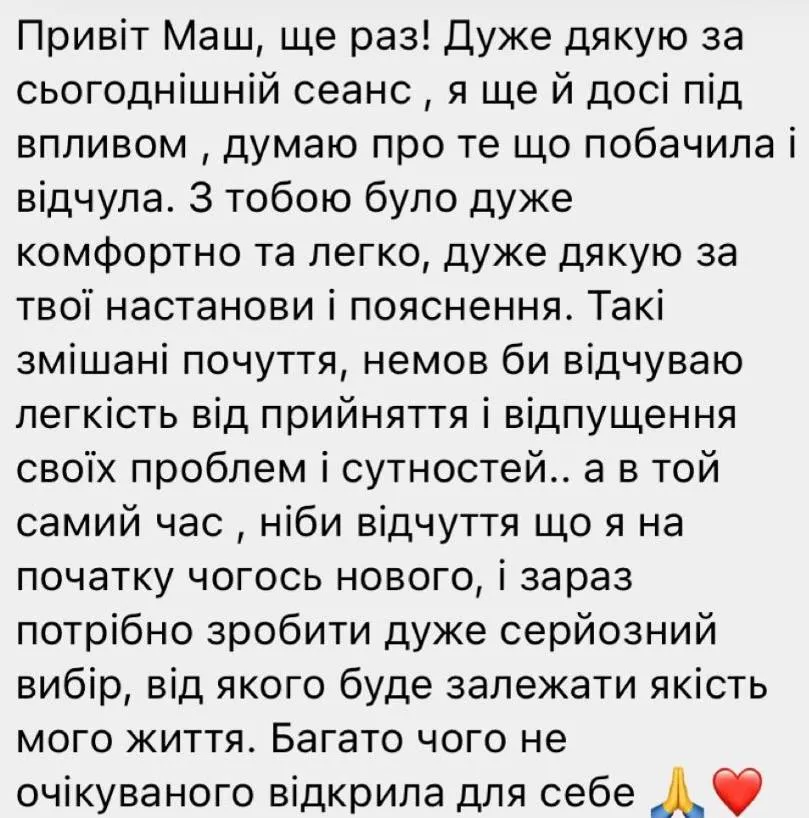 Відгук про регресію Фардутдинова Марія