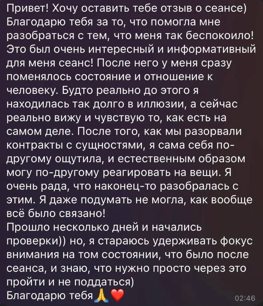 Відгук про регресію Фардутдинова Марія