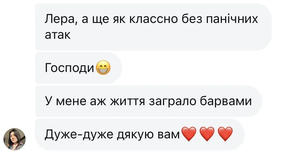 Відгук про регресію Валерія Фостікова 
