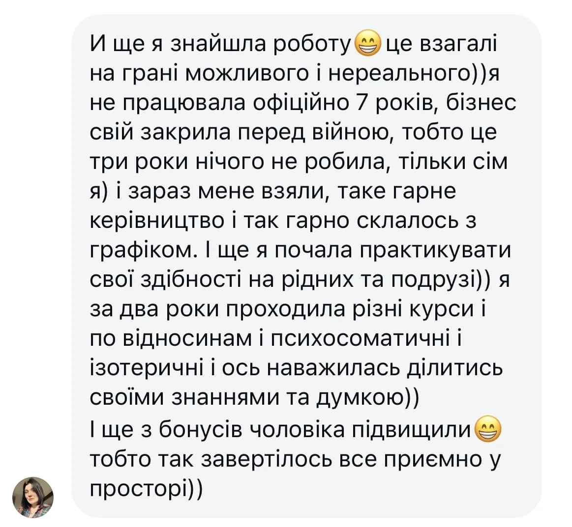 Відгук про регресію Валерія Фостікова 