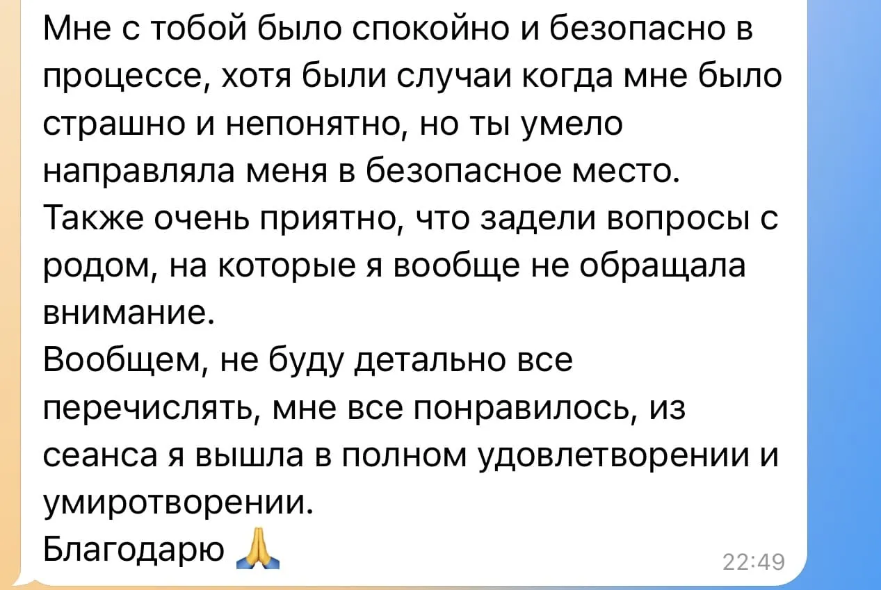 Відгук про регресію Валерія Фостікова 