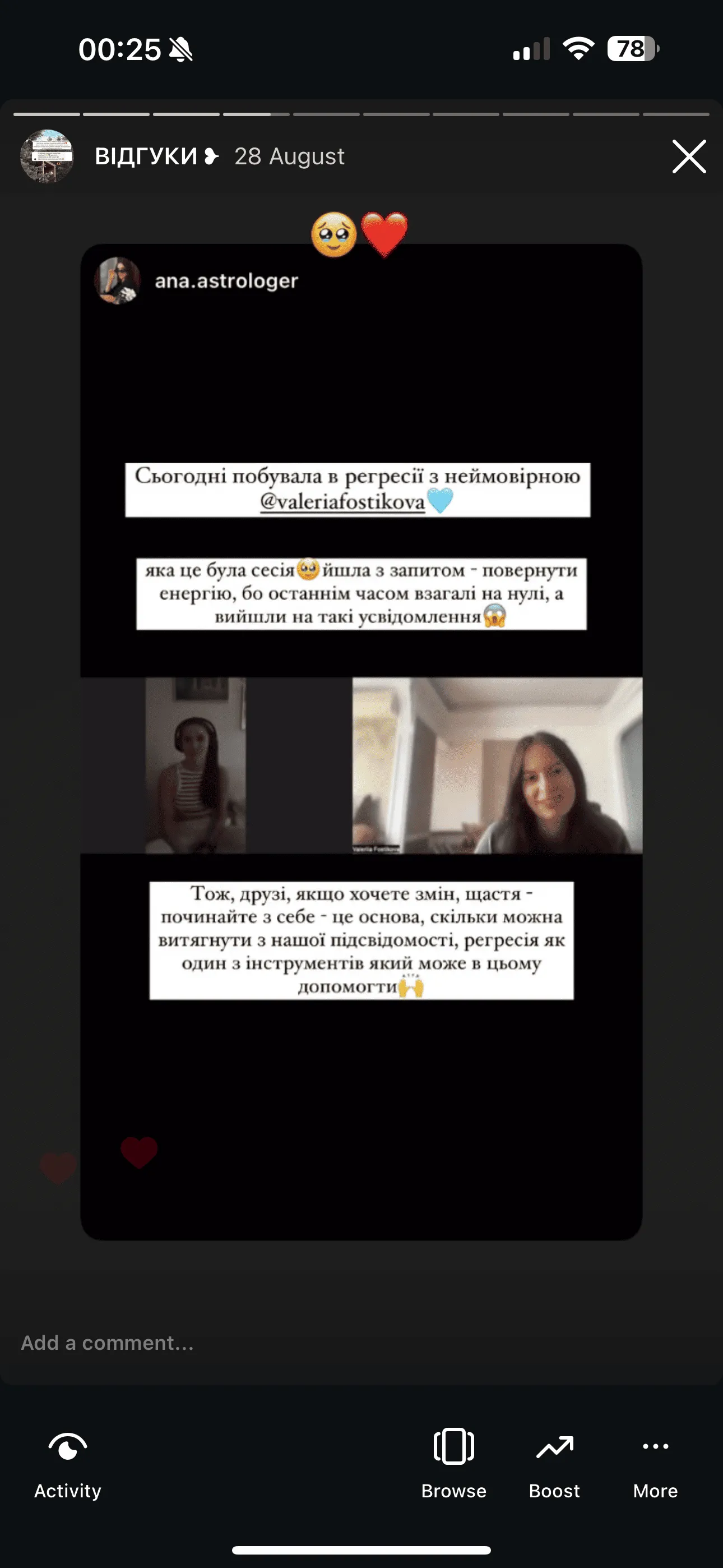 Відгук про регресію Валерія Фостікова 