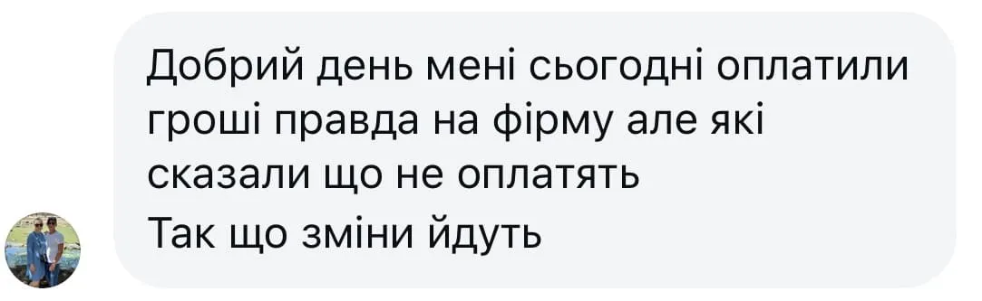 Відгук про регресію Валерія Фостікова 