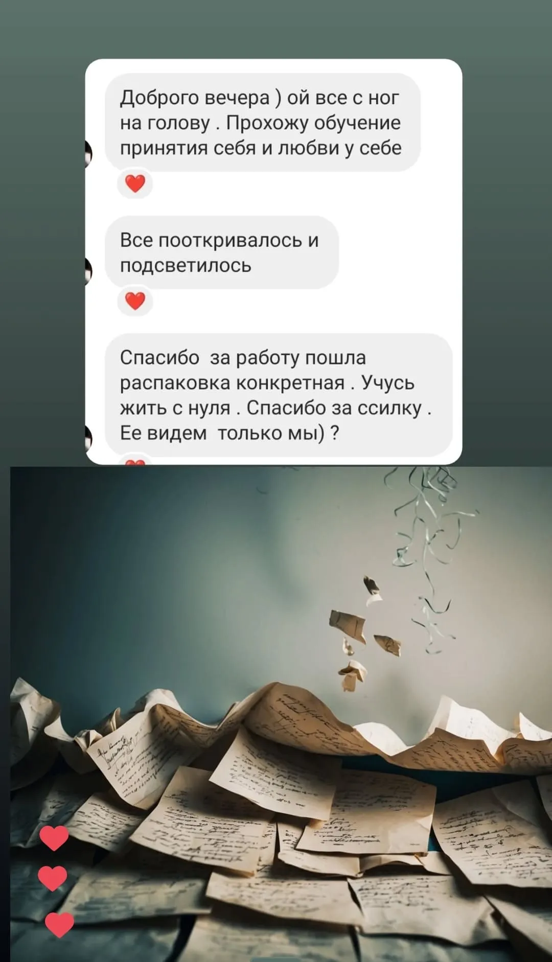 Відгук про регресію Інна Біленко 