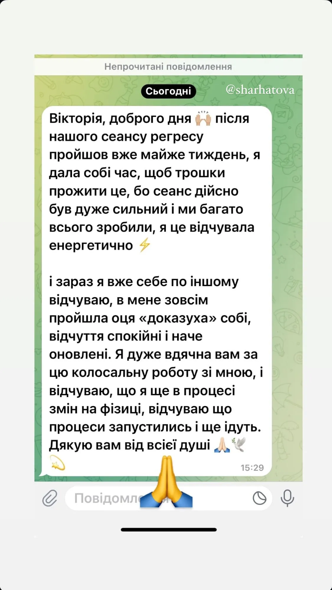 Відгук про регресію Шаргатова Вікторія