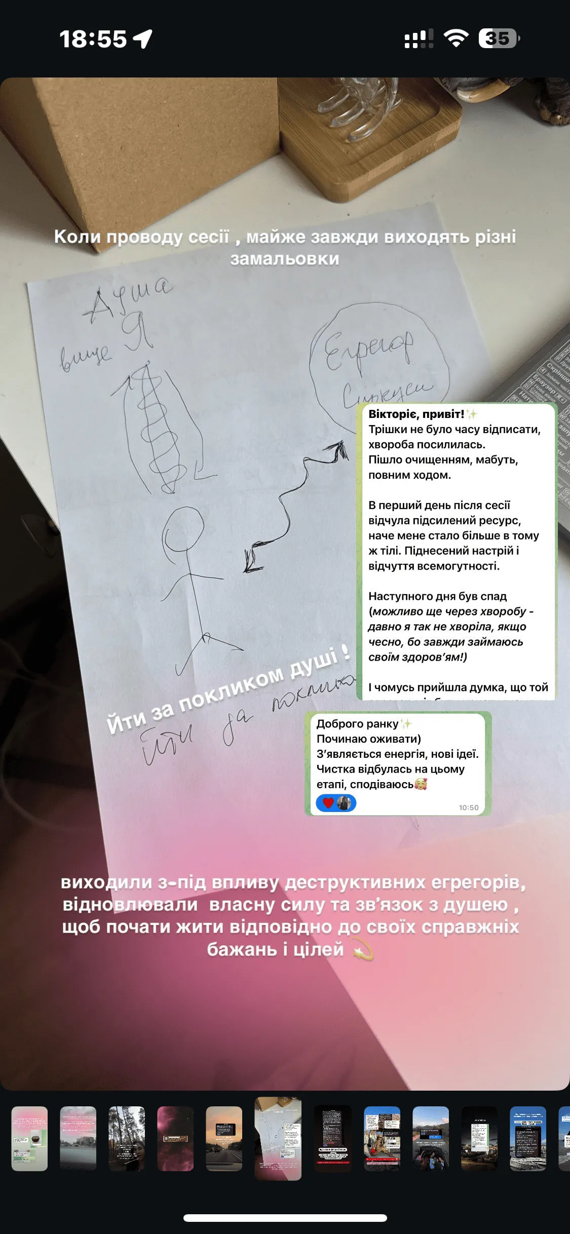 Відгук про регресію Шаргатова Вікторія
