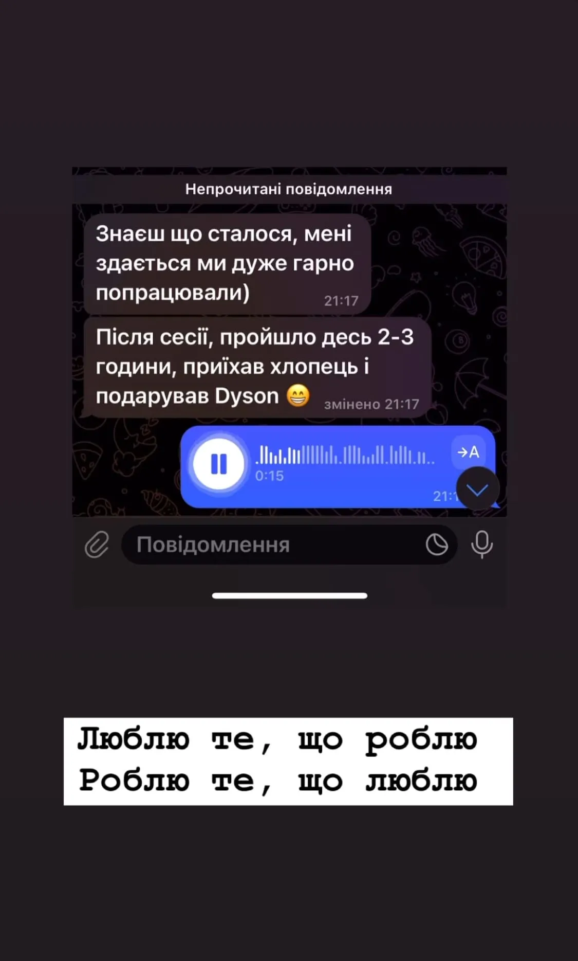 Відгук про регресію Шаргатова Вікторія