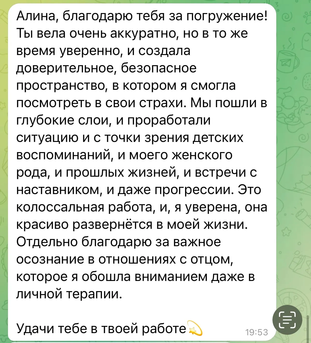Відгук про регресію Аліна Коломієць