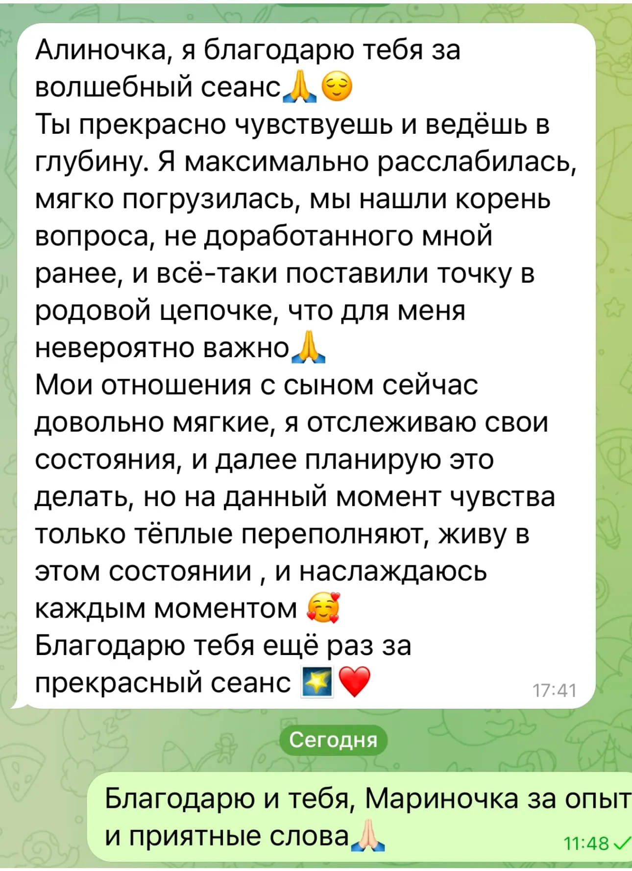 Відгук про регресію Аліна Коломієць