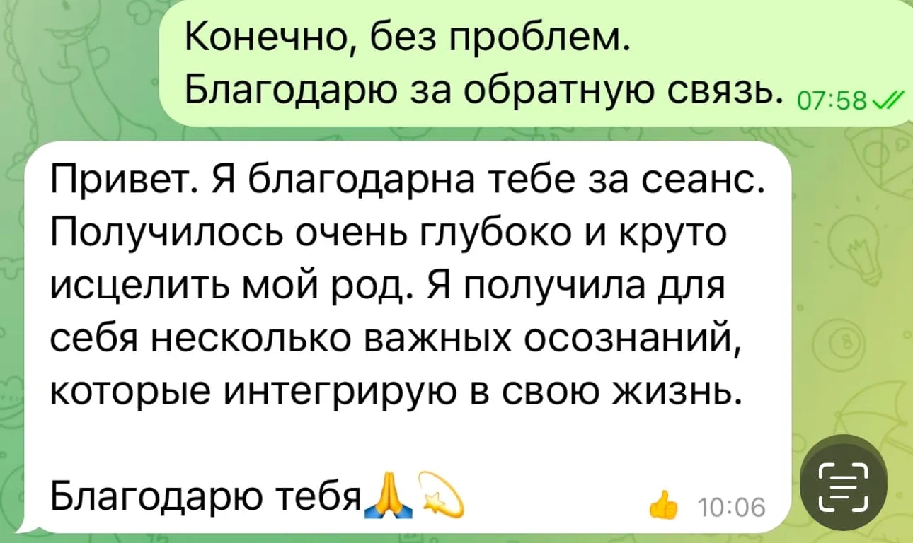 Відгук про регресію Аліна Коломієць