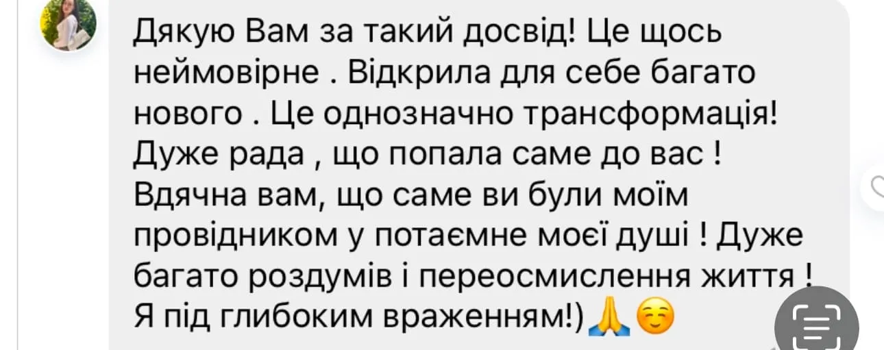 Відгук про регресію Аліна Коломієць