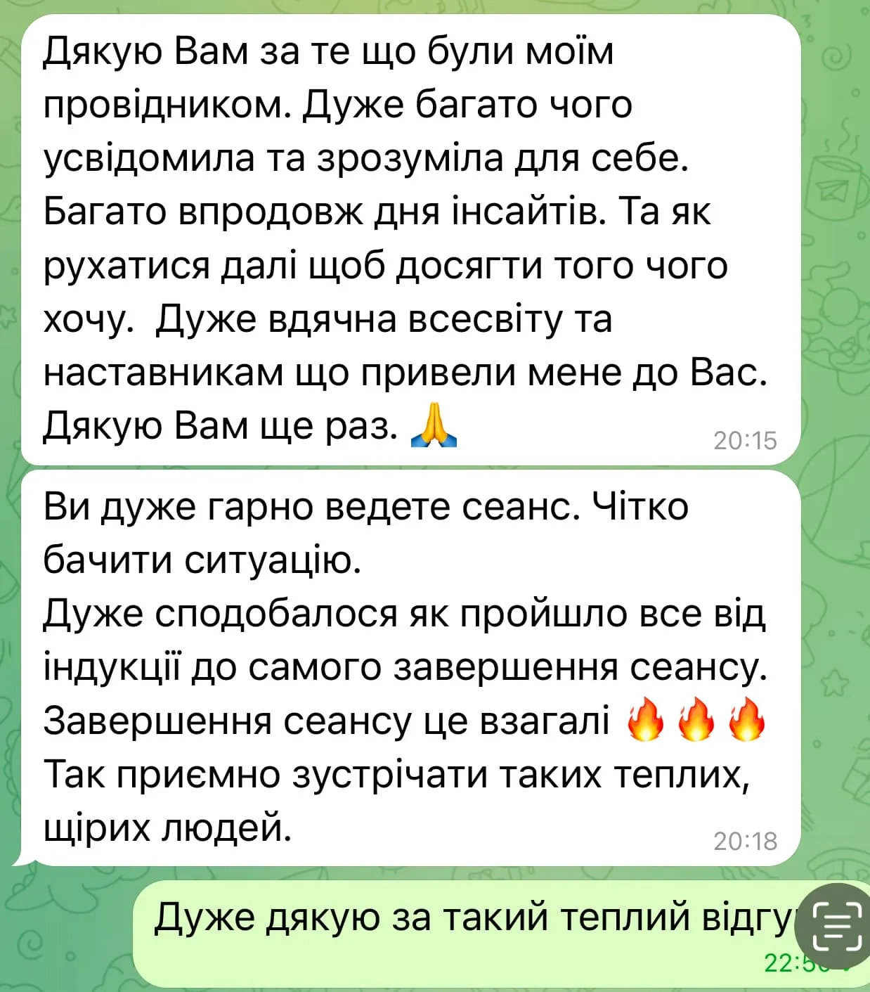 Відгук про регресію Аліна Коломієць