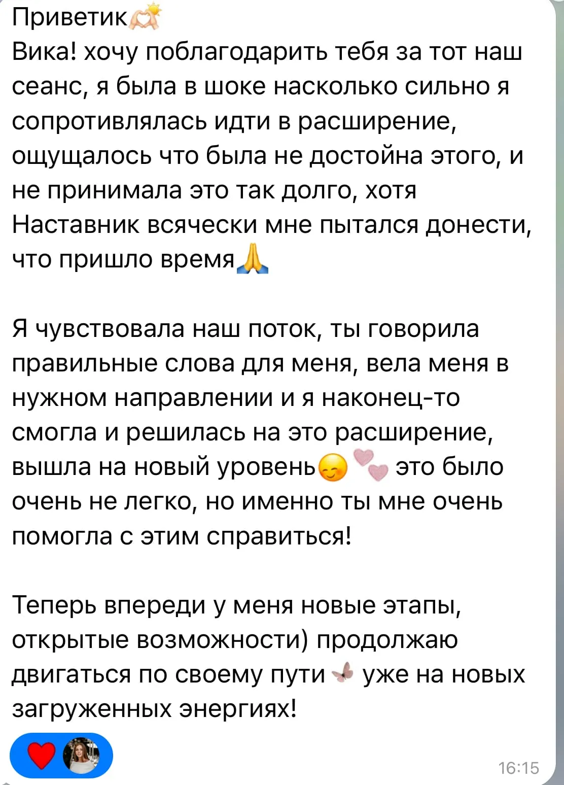 Відгук про регресіюГрищенко Вікторія Олегівна