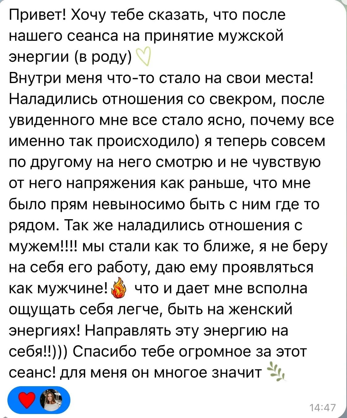 Відгук про регресіюГрищенко Вікторія Олегівна