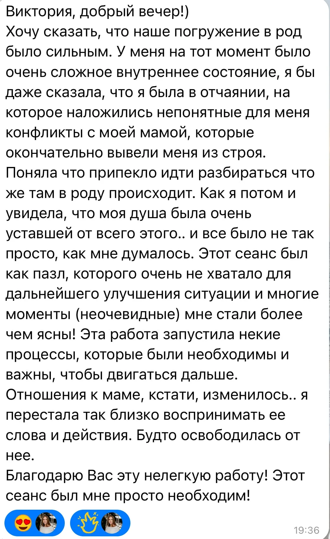 Відгук про регресіюГрищенко Вікторія Олегівна