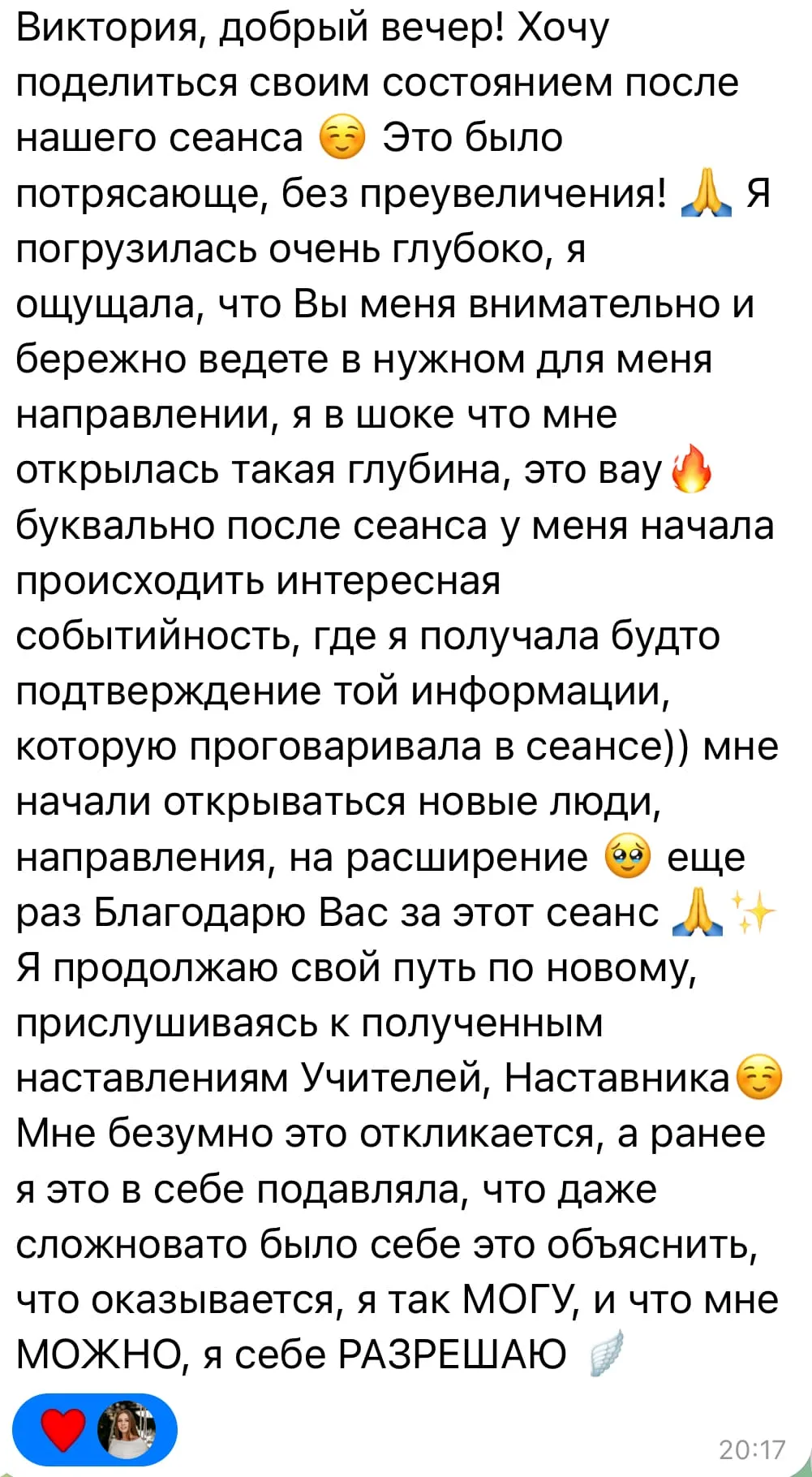 Відгук про регресіюГрищенко Вікторія Олегівна