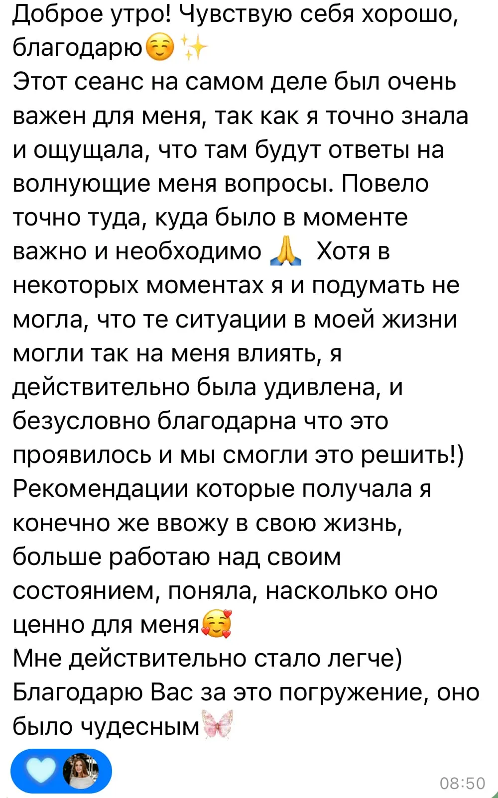 Відгук про регресіюГрищенко Вікторія Олегівна