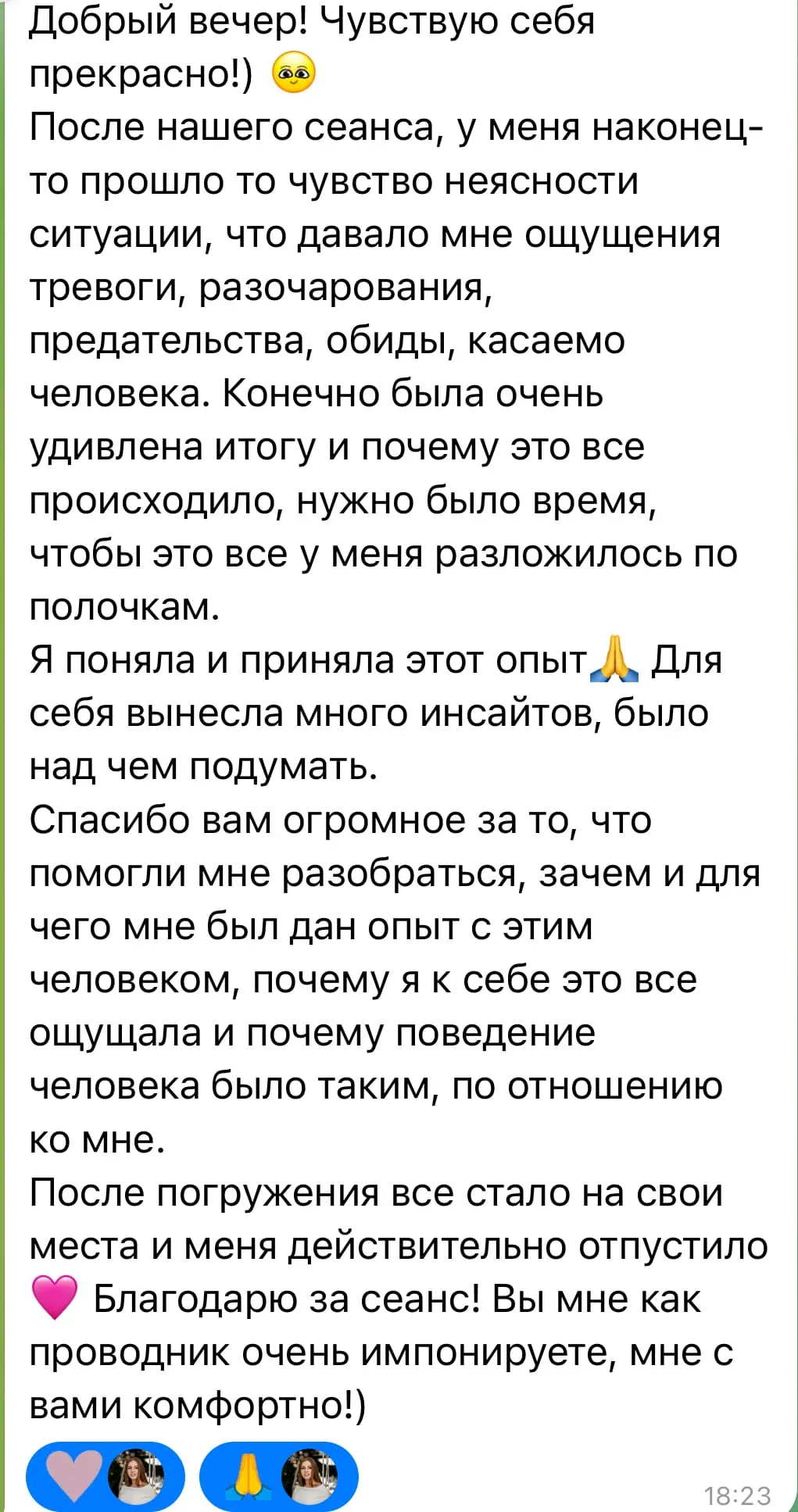 Відгук про регресіюГрищенко Вікторія Олегівна