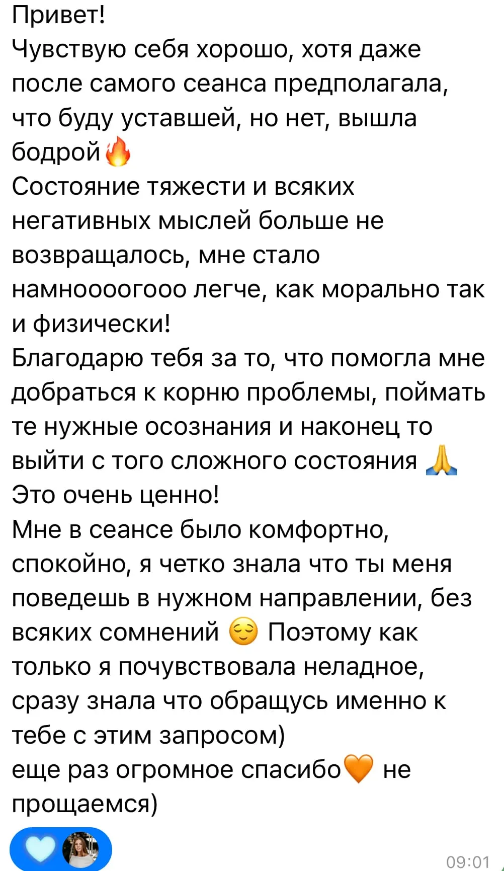 Відгук про регресіюГрищенко Вікторія Олегівна