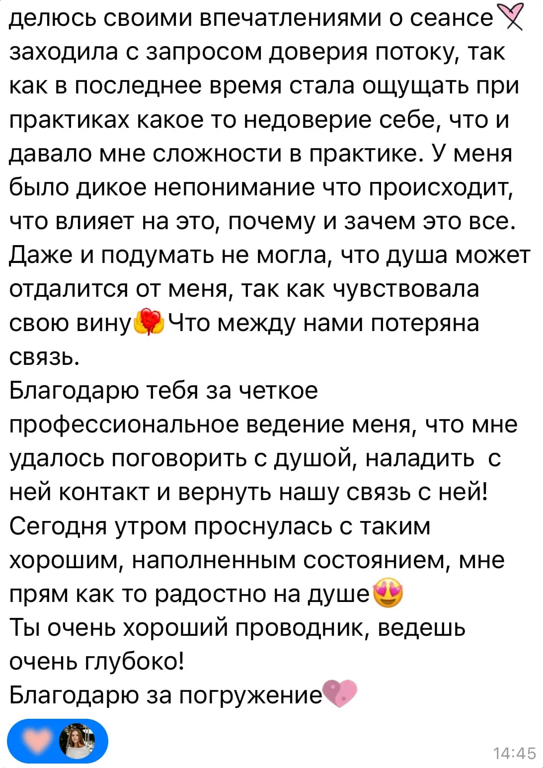 Відгук про регресіюГрищенко Вікторія Олегівна