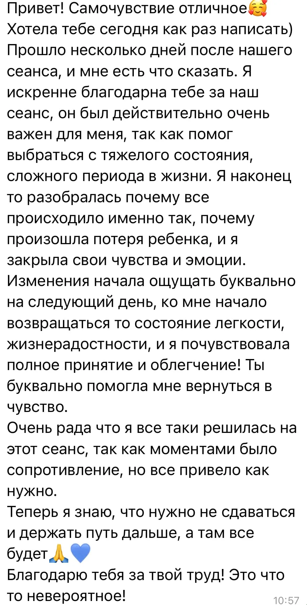 Відгук про регресіюГрищенко Вікторія Олегівна