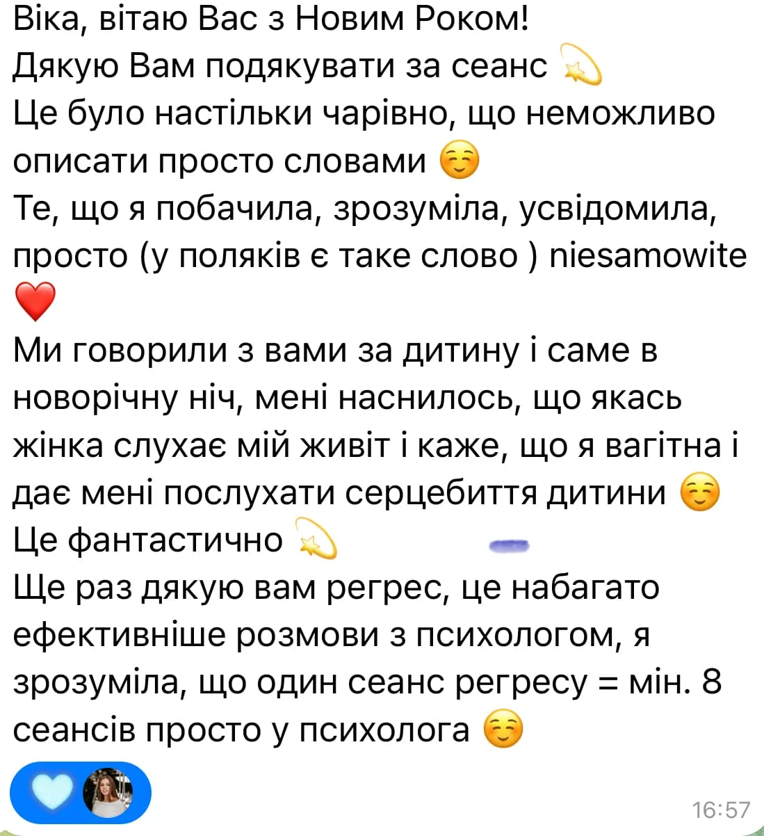 Відгук про регресіюГрищенко Вікторія Олегівна