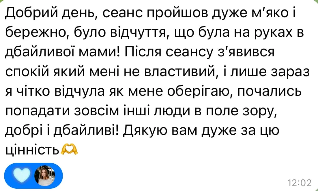Відгук про регресіюГрищенко Вікторія Олегівна