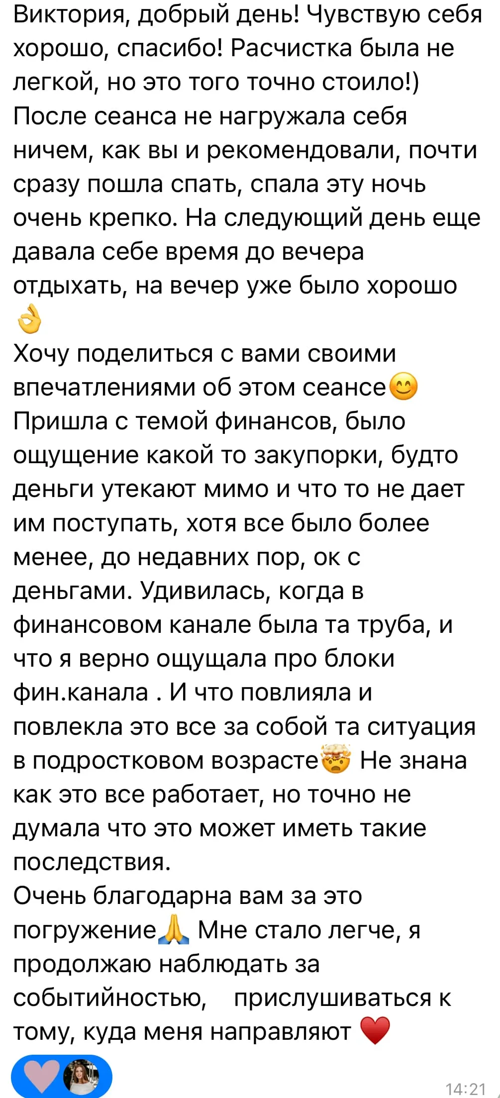Відгук про регресіюГрищенко Вікторія Олегівна