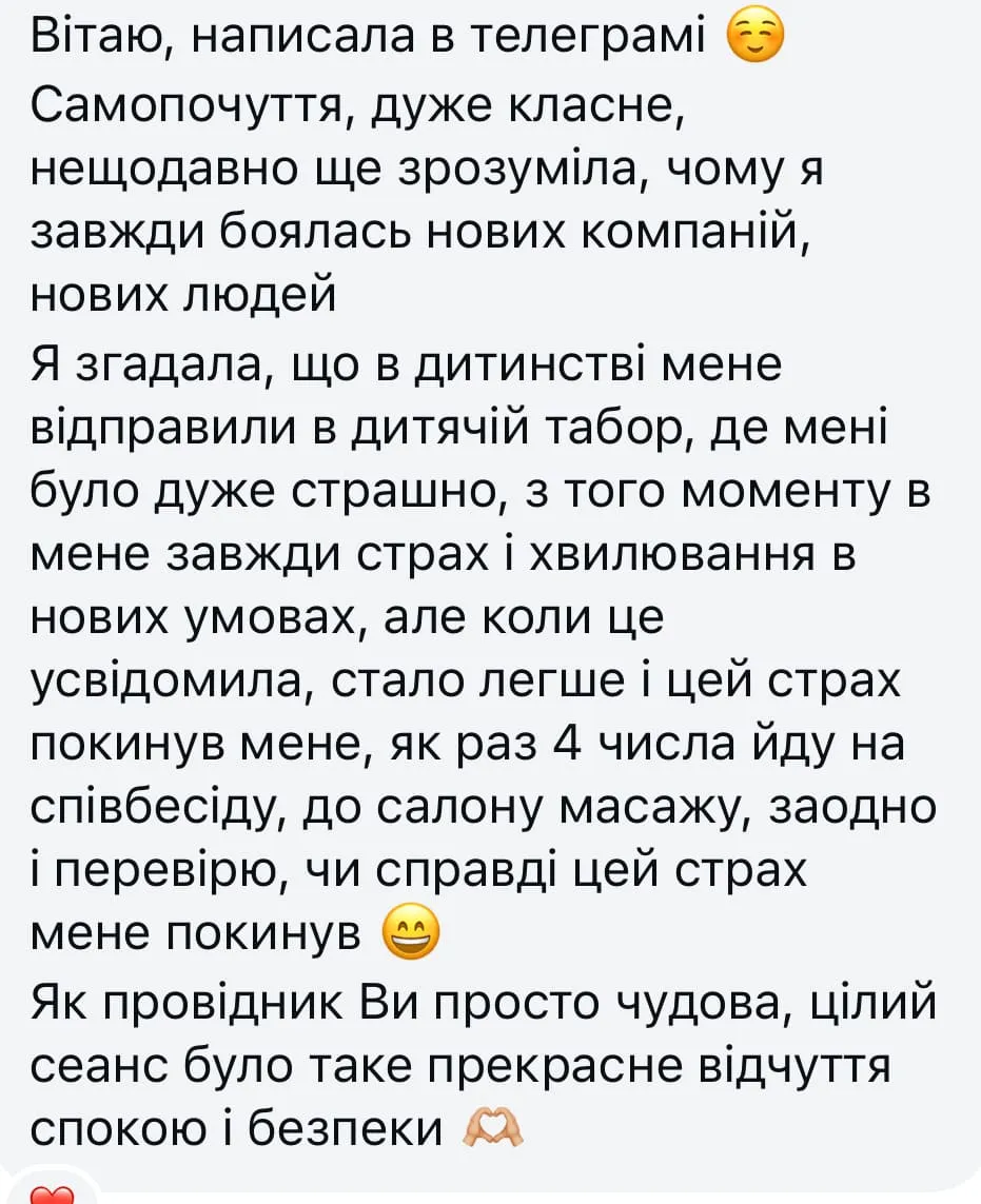 Відгук про регресіюГрищенко Вікторія Олегівна