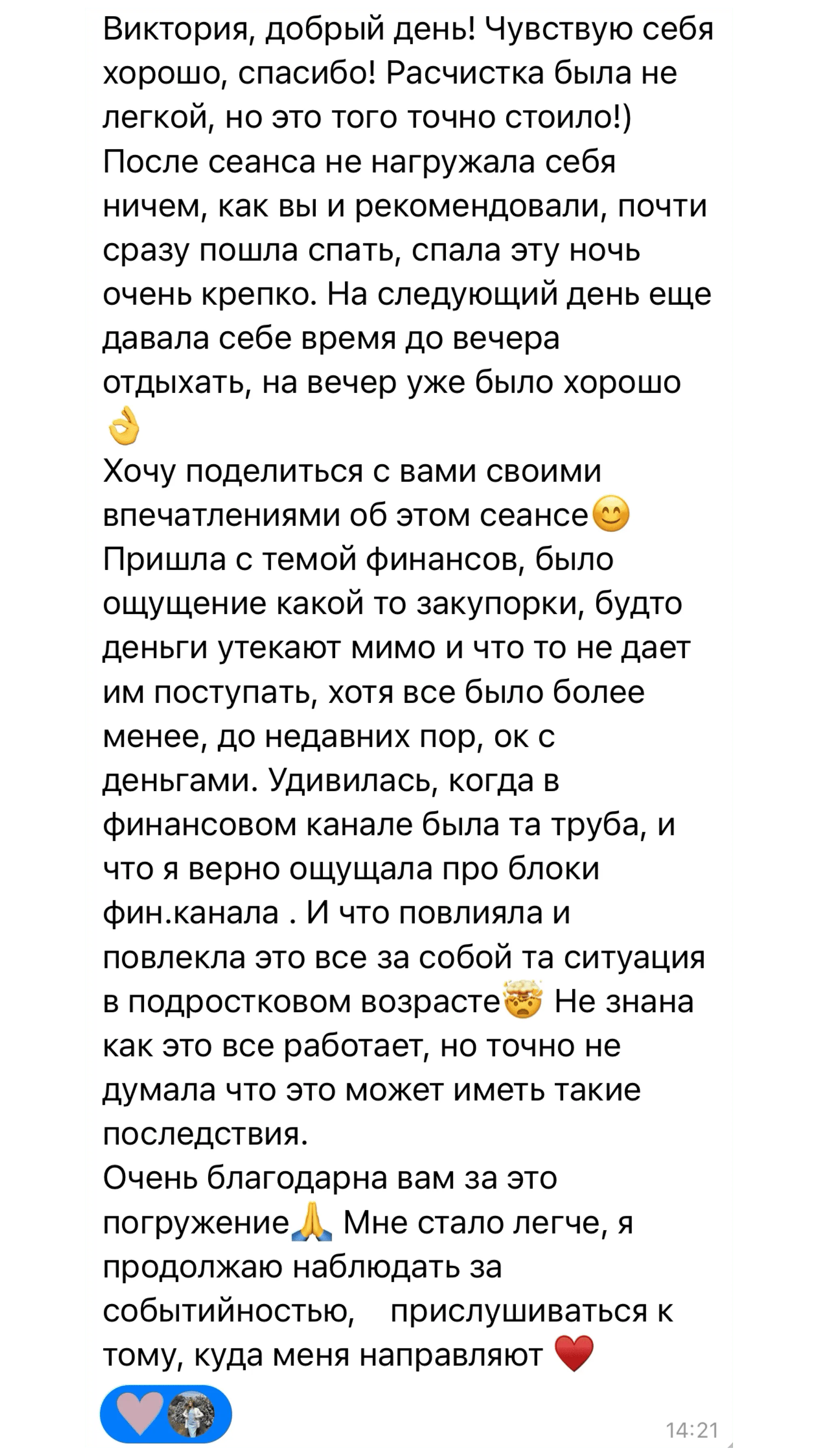 Відгук про регресіюГрищенко Вікторія Олегівна
