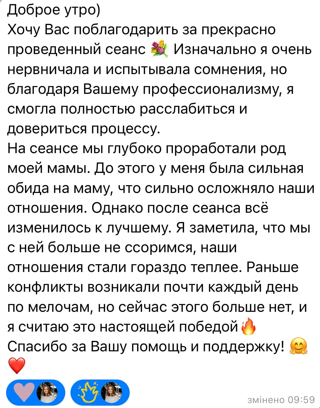 Відгук про регресіюГрищенко Вікторія Олегівна