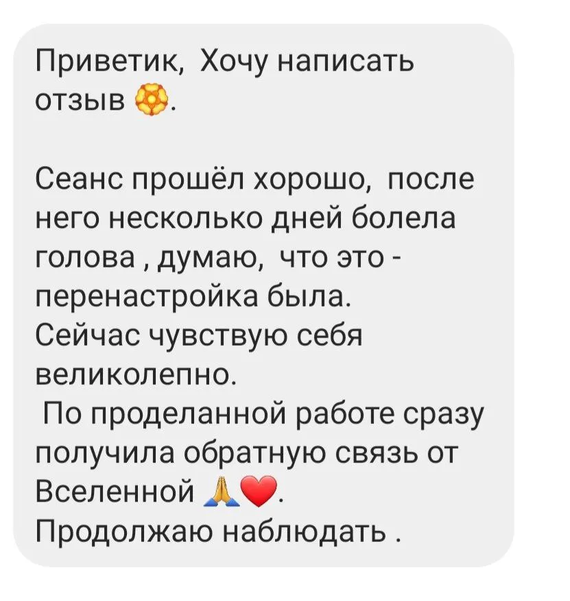 Відгук про регресію Нечепоренко Світлана