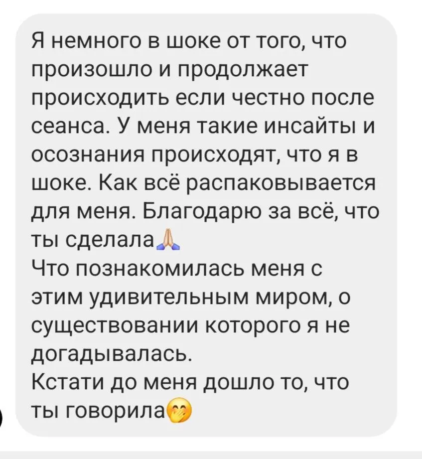 Відгук про регресію Нечепоренко Світлана