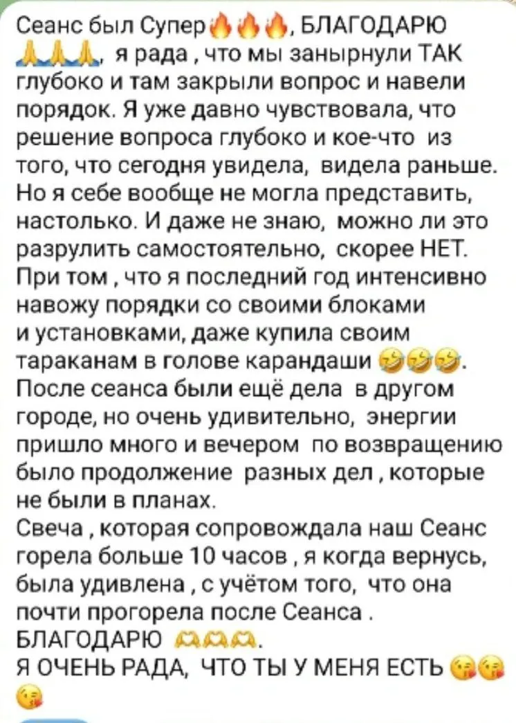 Відгук про регресію Нечепоренко Світлана