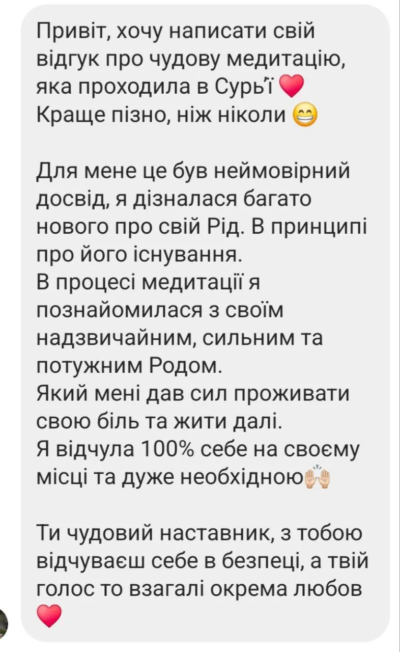 Відгук про регресію Нечепоренко Світлана