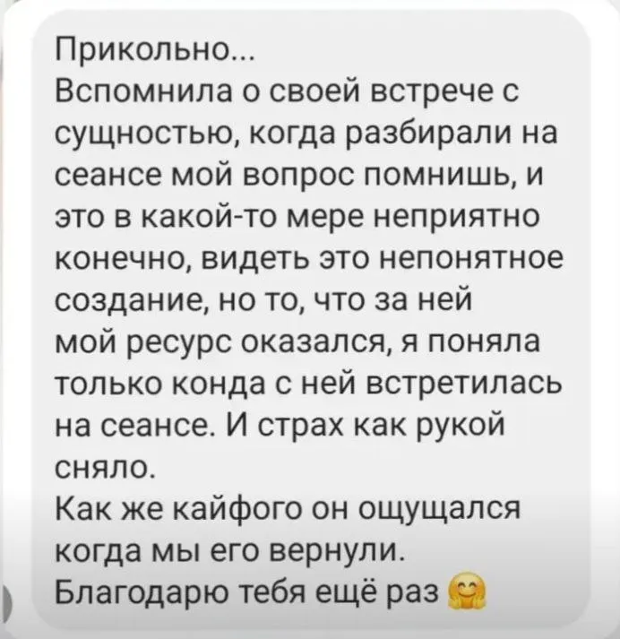 Відгук про регресію Нечепоренко Світлана