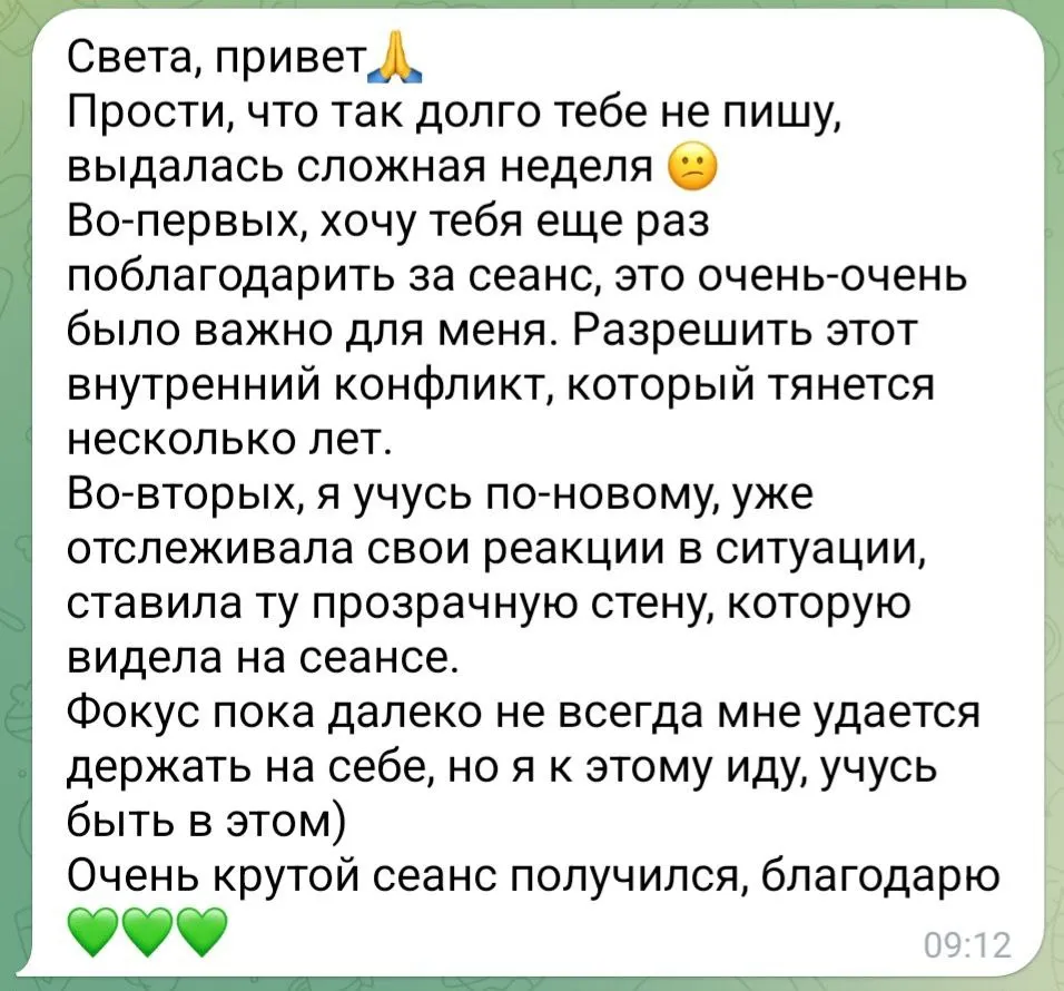 Відгук про регресію Нечепоренко Світлана