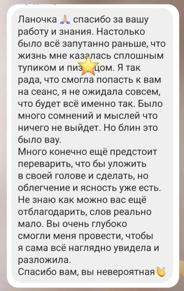 Відгук про регресію Нечепоренко Світлана