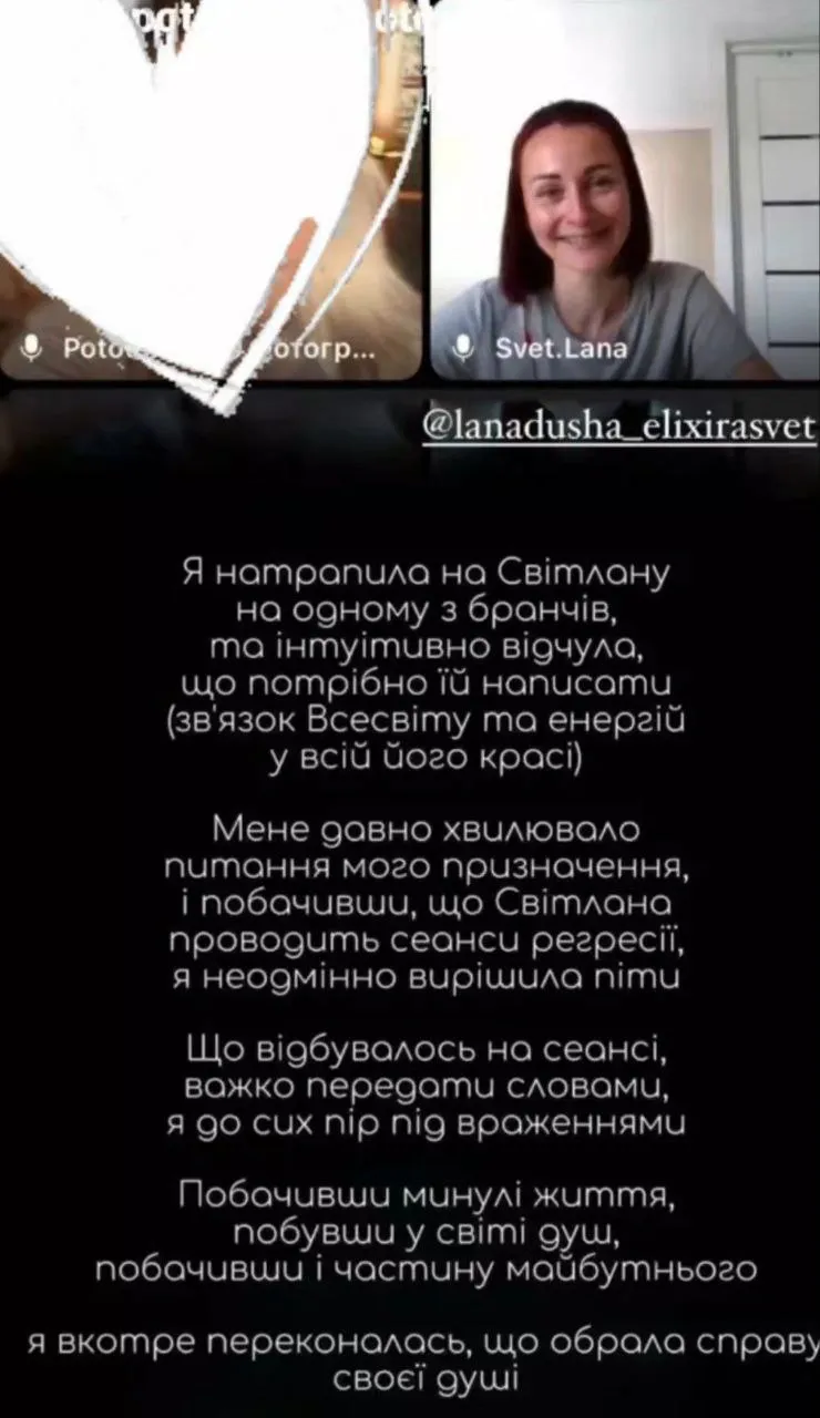 Відгук про регресію Нечепоренко Світлана
