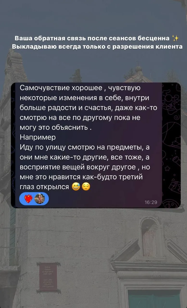 Відгук про регресію Вакула Любов