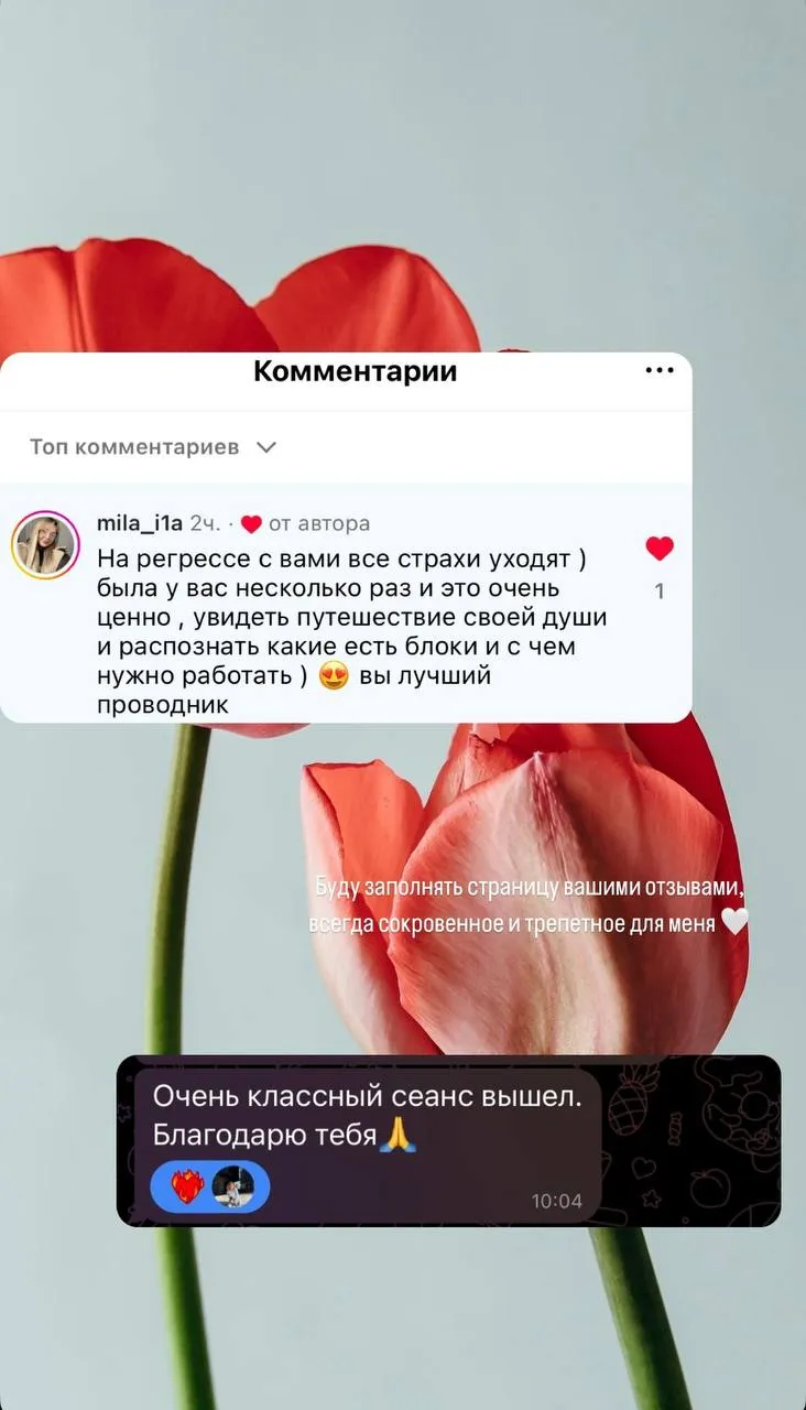 Відгук про регресію Вакула Любов