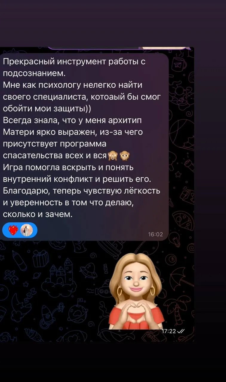 Відгук про регресію Вакула Любов