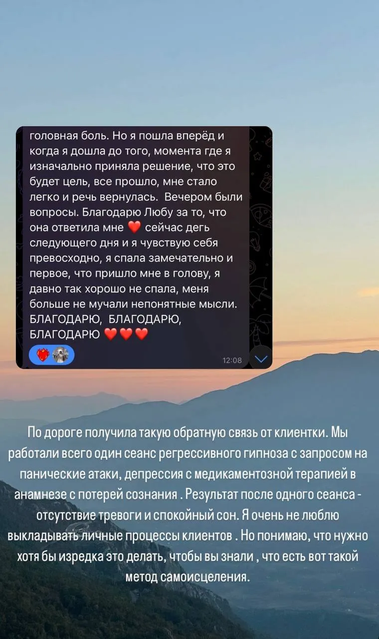 Відгук про регресію Вакула Любов