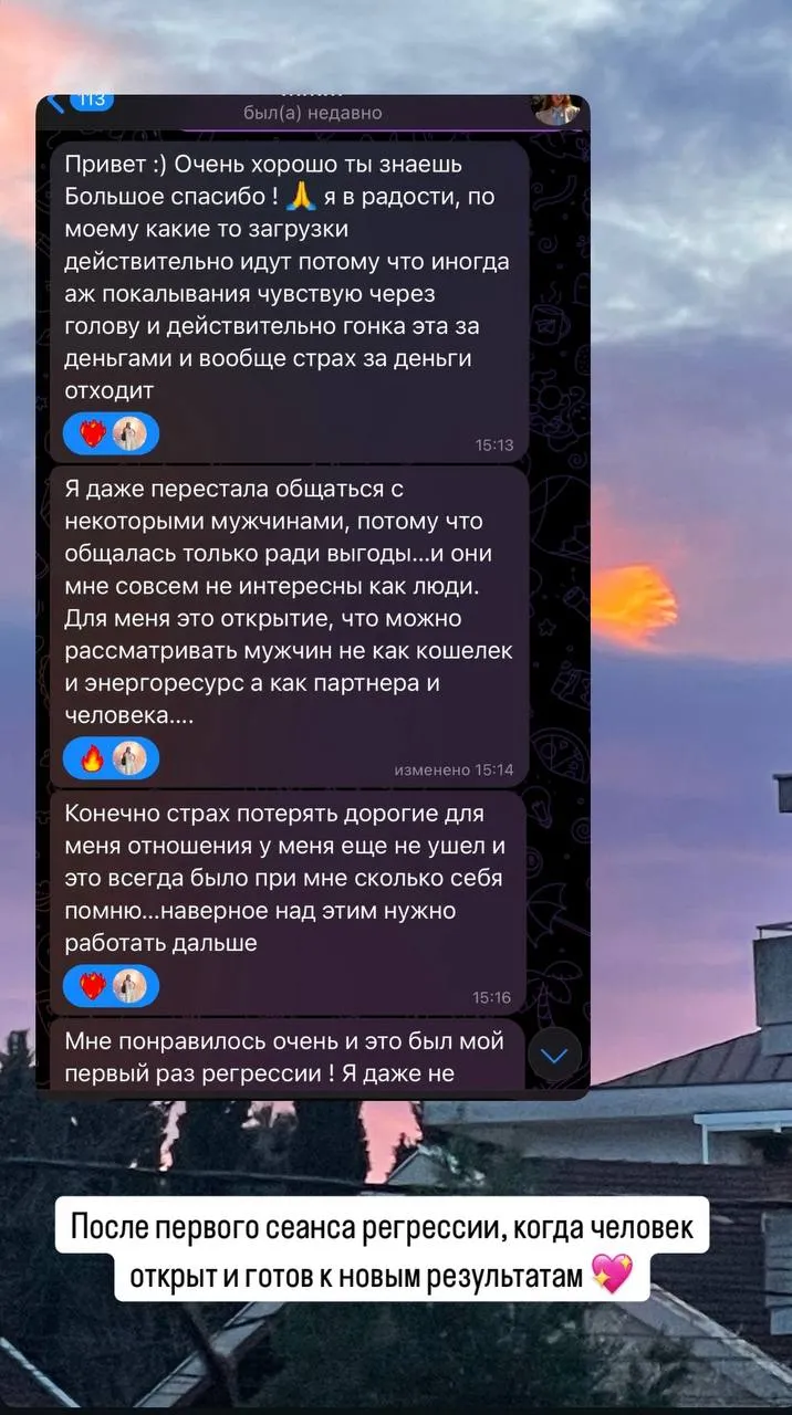Відгук про регресію Вакула Любов
