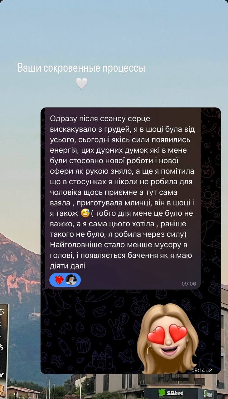 Відгук про регресію Вакула Любов