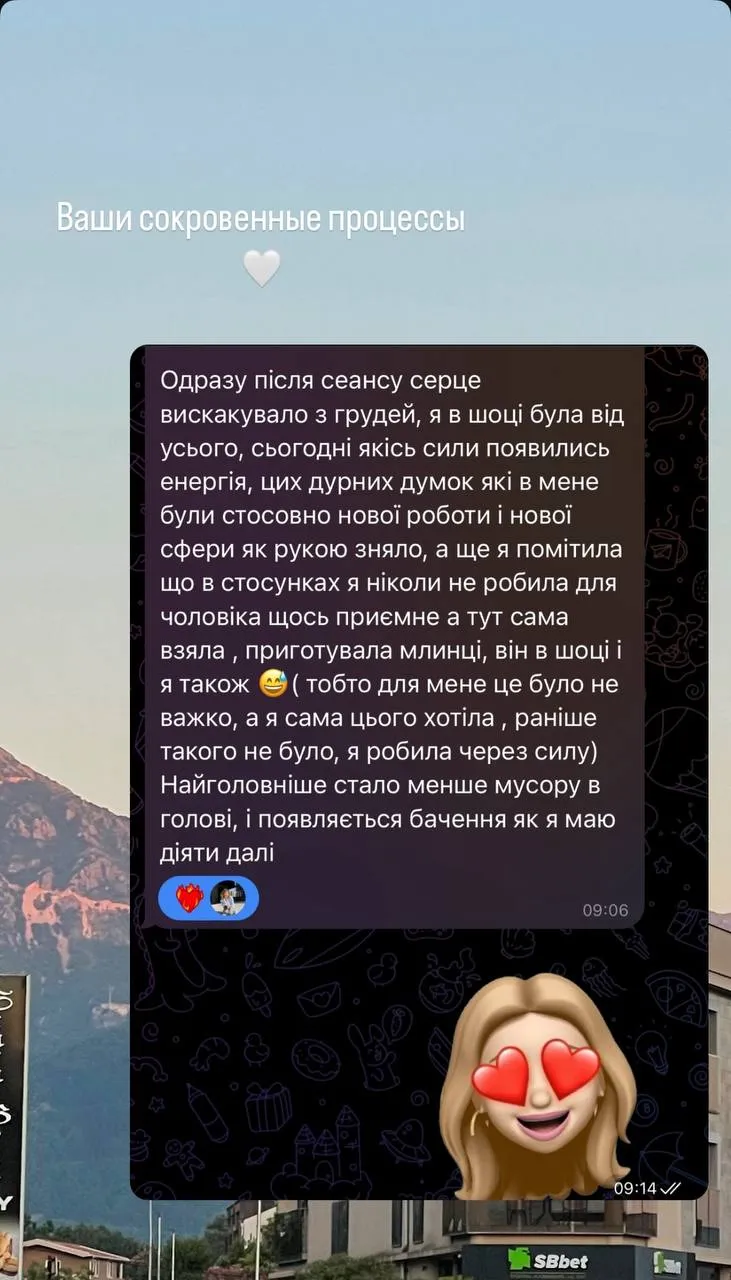 Відгук про регресію Вакула Любов