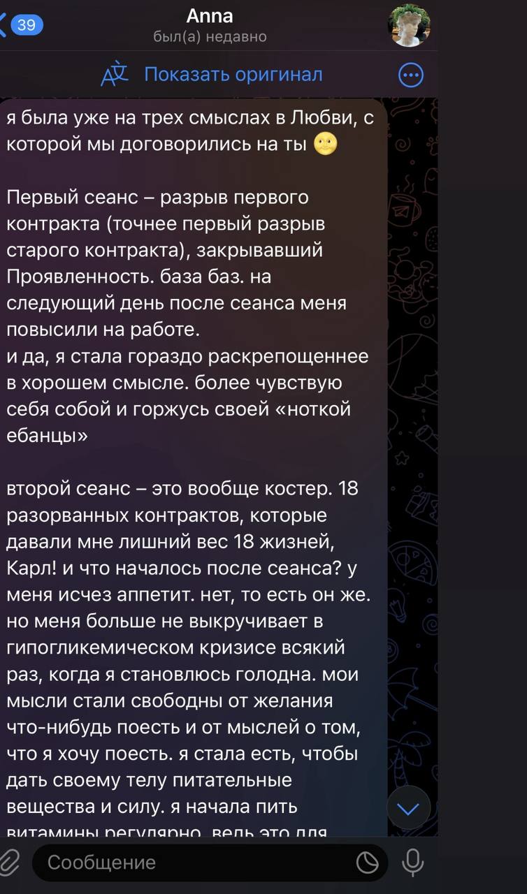 Відгук про регресію Вакула Любов