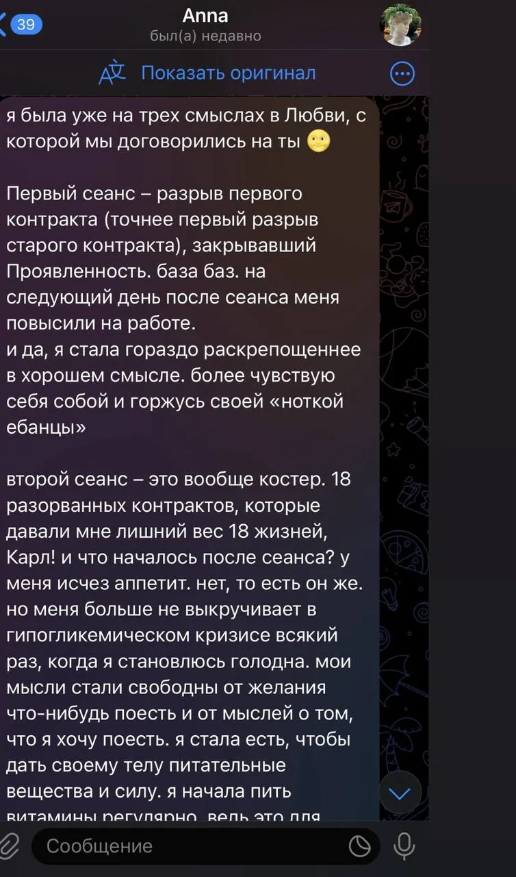 Відгук про регресію Вакула Любов