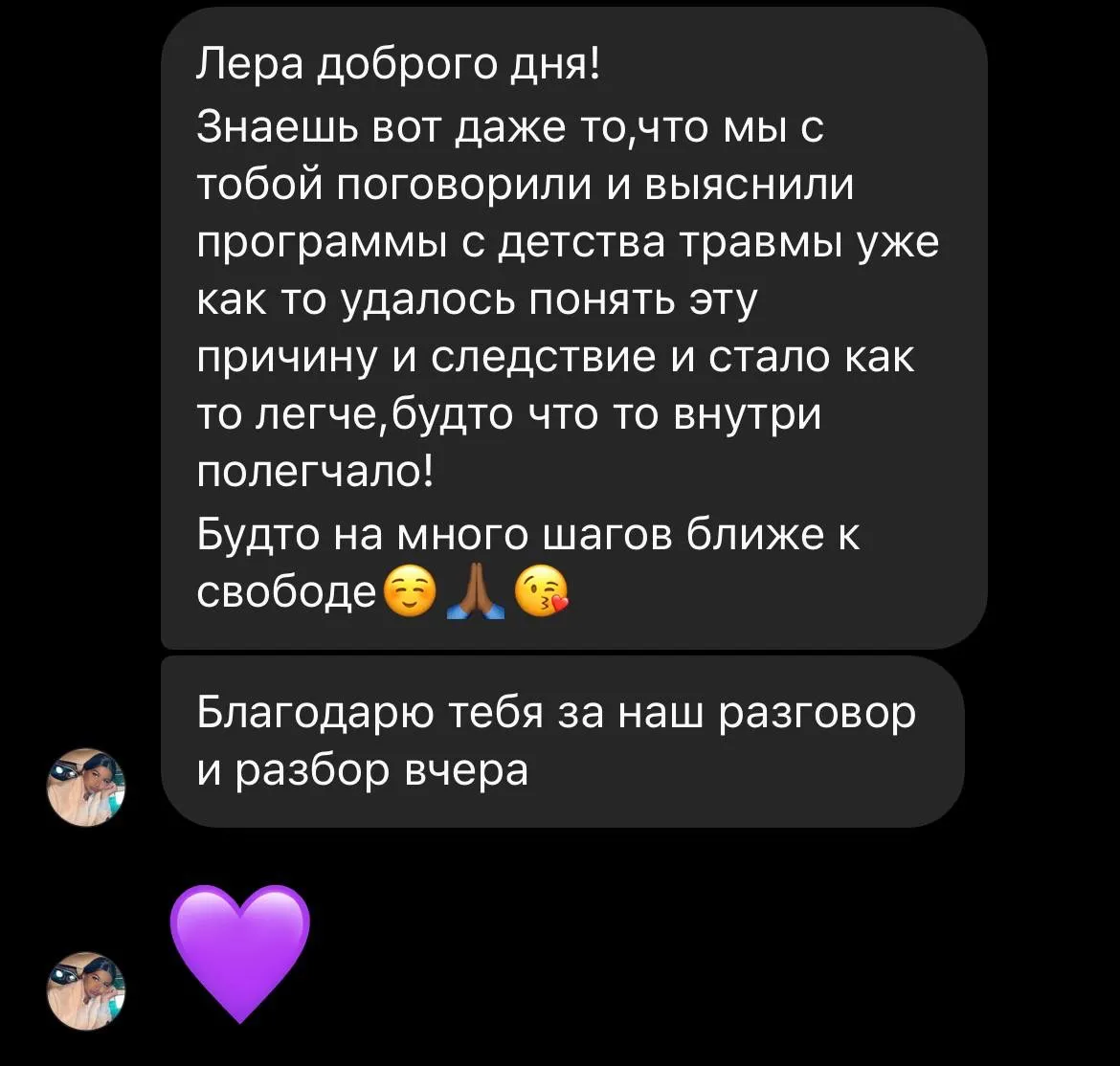 Відгук про регресію Валерія Матюшина