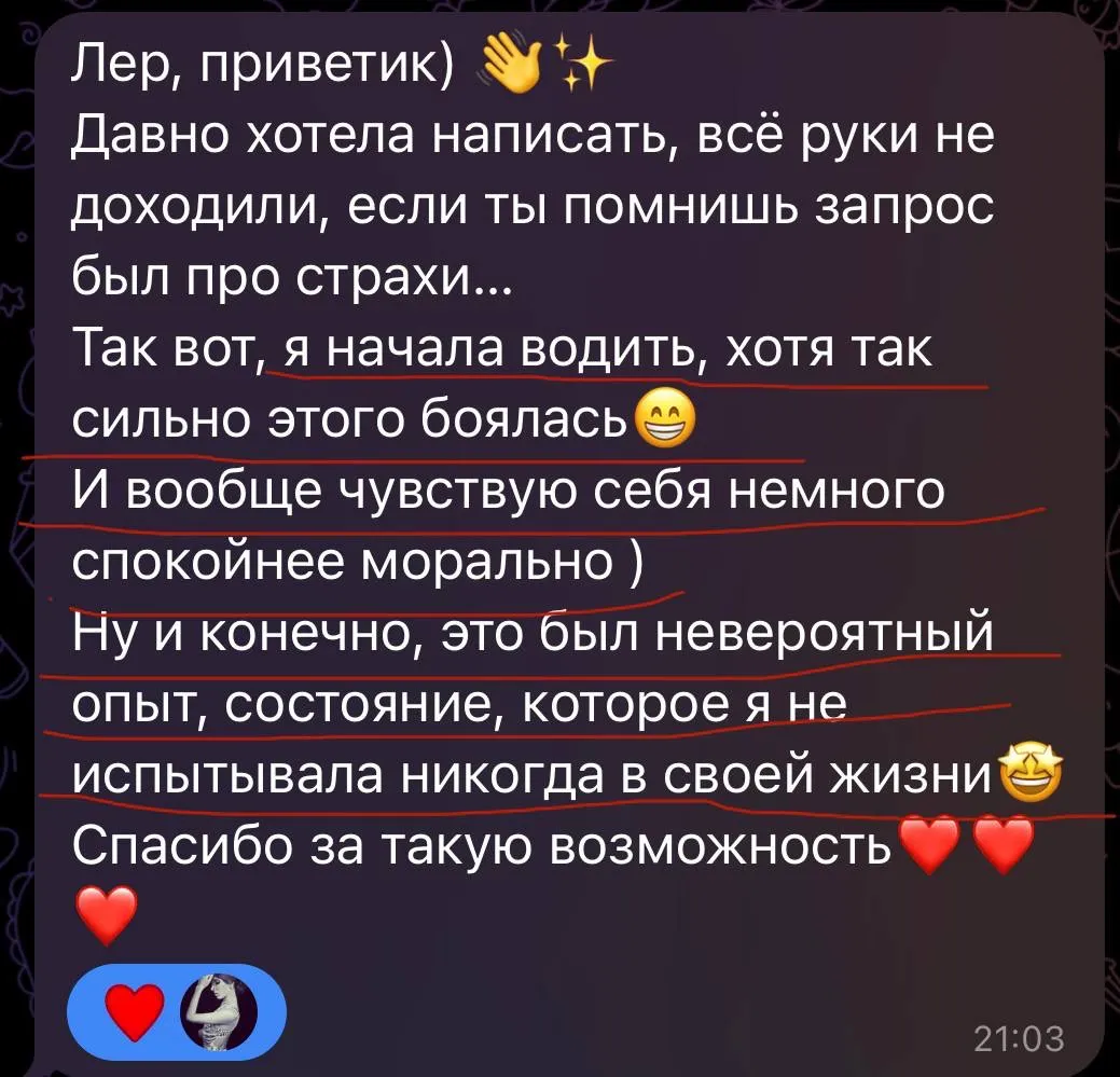 Відгук про регресію Валерія Матюшина